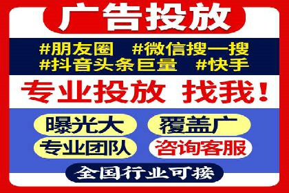 百度推广代理的投放策略及效果评估案例
